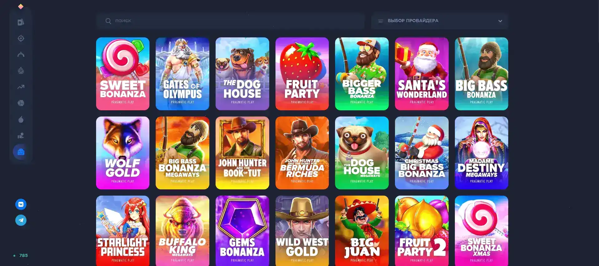 Старда казино — интерфейс главной с бонусами