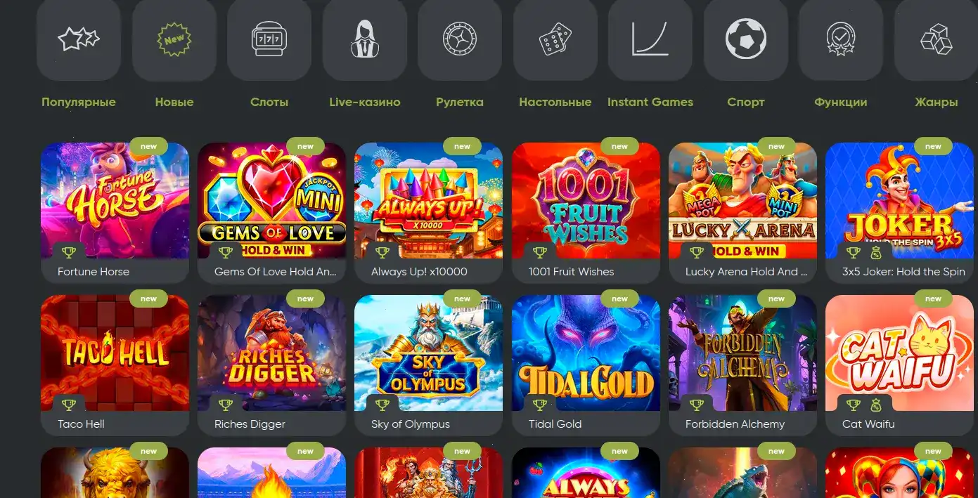 игровые автоматы starda casino filter и coins