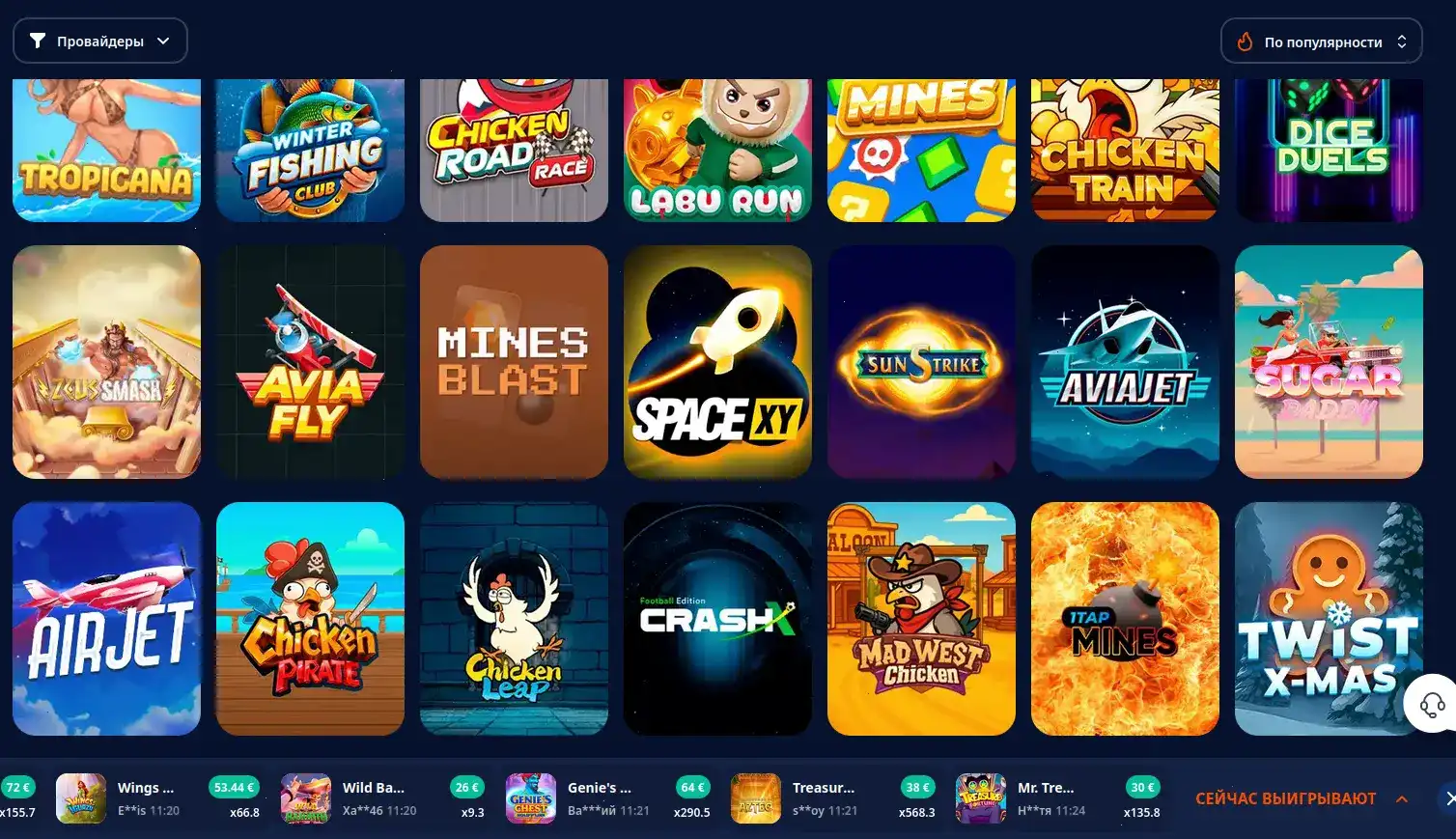 бонусы starda casino — фриспины 2026 на старде